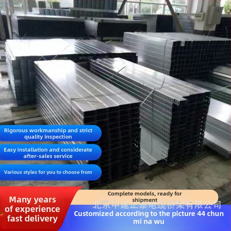 Τύπος προϊόντος: Trough Bridge; Υλικό: γαλβανισμένο μέταλλο; Εφαρμογή: εγκαταστάσεις με ισχυρό και αδύναμο ρεύμα; Μάρκα: Zhongjian Zhengtai