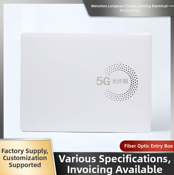 Κουτί πληροφοριών πολυμέσων με 5G οπτική ίνα, κρυφή εγκατάσταση, περίβλημα από γαλβανισμένο χάλυβα, κατασκευή από γαλβανισμένη πλάκα χάλυβα, προσαρμοσμένες επεξεργασίες