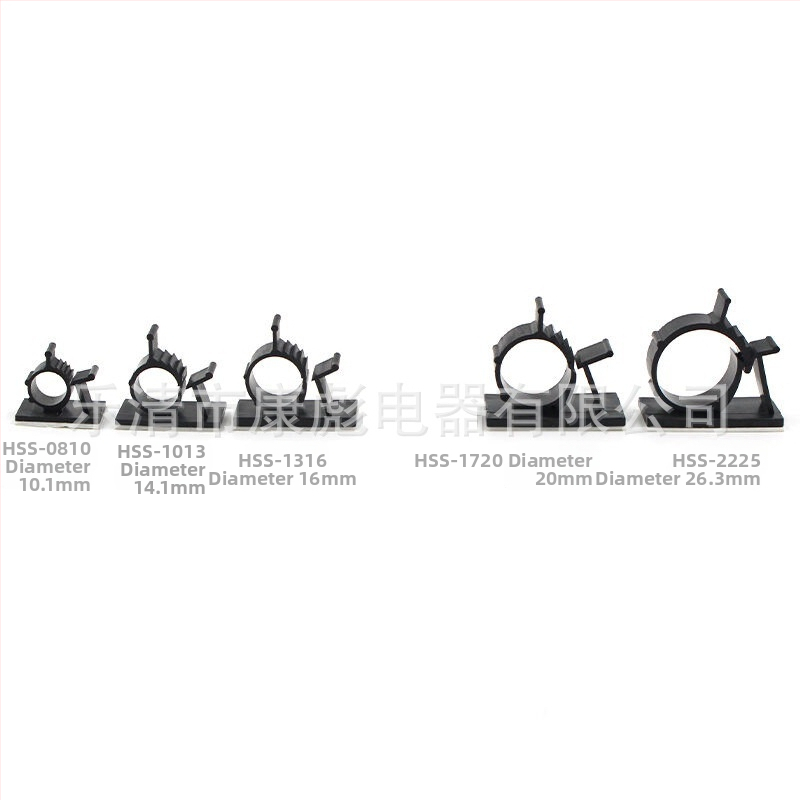 Regulējams līmējamais kabelu turētājs šasijai — Kang Biao LY-0810