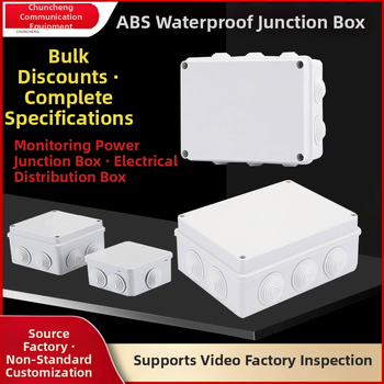 Εξωτερικό διατρητό αδιάβροχο κουτί διακλάδωσης από ABS πλαστικό — IP66, βιδωτή εγκατάσταση, σειρά διανομής