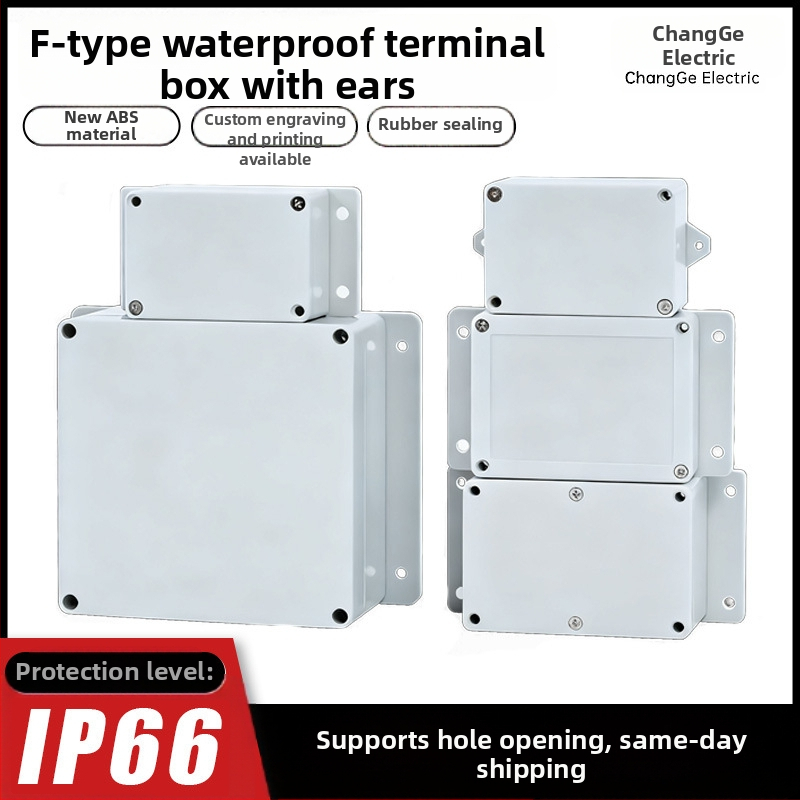 Long Song ABS vodotesná rozvádzačová skrinka s uchami pre vonkajšie ovládanie a napájanie elektromobilov