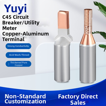 DTLC-25 Медно-алуминиев преходен нос Duckbill-тип терминален щифт за алуминиеви проводници и кабели