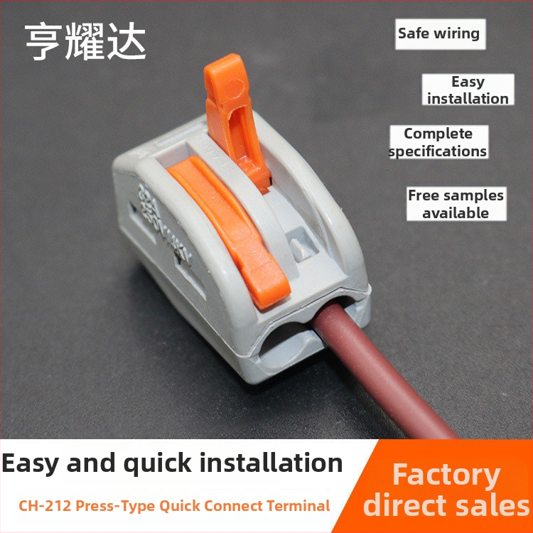 2-позиционен бърз свързващ терминал блок, 2 проводника, CH-212 (SPL-2)