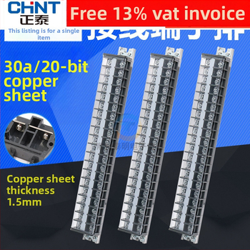 Chint TD-3020 20-позиционен меден клемен блок за разпределителен шкаф, 30A