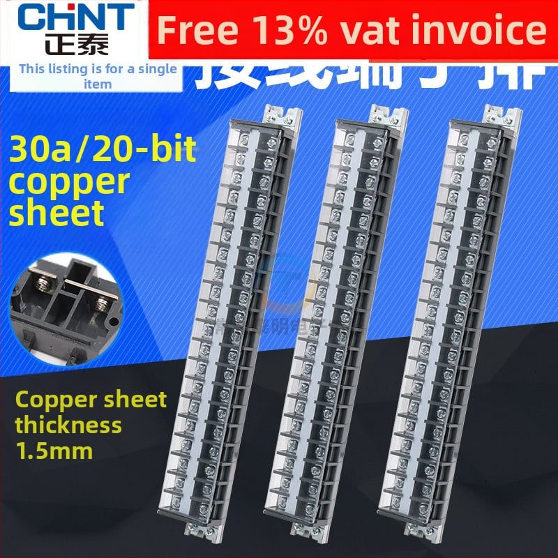 Chint TD-3020 20-позиционен меден клемен блок за разпределителен шкаф, 30A