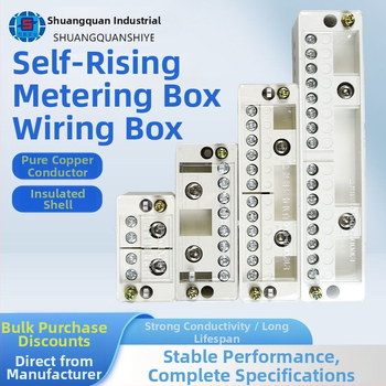 Κουτί διακλάδωσης, σειρά αυτοανασηκόμενου μετρητικού κουτιού, κάλυμμα PC, Shuangquan