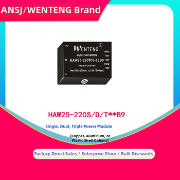 ANSJ Jaudas modulis HAW25-220S05/12/15/24/48B - Ievade 220V, Izejas 3.3V/5V/24V