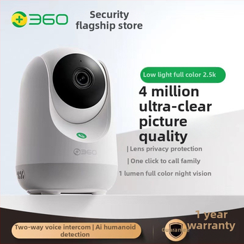 360° εσωτερική κάμερα επιτήρησης με περιστροφή και κλίση, 1080p, ευρυγώνιο 4 mm, Wi‑Fi, απομακρυσμένη προβολή