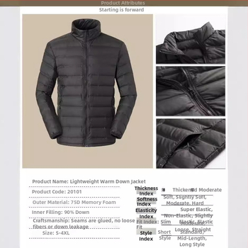 Пухена подплата за яке, ламинирана, топла и лека, унисекс, стояща яка; съдържа 81–85% пух, патешки пух, пълнеж 100 g, полиестер 100%