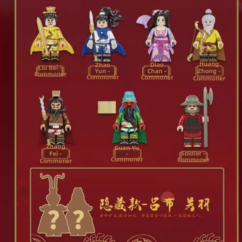 Būvbloki – Triju Karaliste bruņojuma versija Water Margin varonis – pārsteigumu kastīte, izglītojošs DIY minifigūru modelis, ABS plastiks, vecums 7–14 gadi