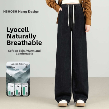 Παντελόνια εγκυμοσύνης με φαρδιά γραμμή, στήριξη κοιλιάς, ελεύθερη εφαρμογή, ύφασμα ψεύτικης γούνας, μεσαίο πάχος, 2025