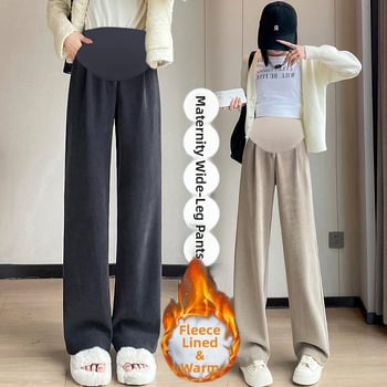 Παντελόνια εγκυμοσύνης, φαρδιά γραμμή, φλις επένδυση, βαμβακο-πολυεστέρα με ελαστάνη μέχρι 30%, στήριξη κοιλιάς, μακριά, χαλαρή εφαρμογή (Άνοιξη 2023)