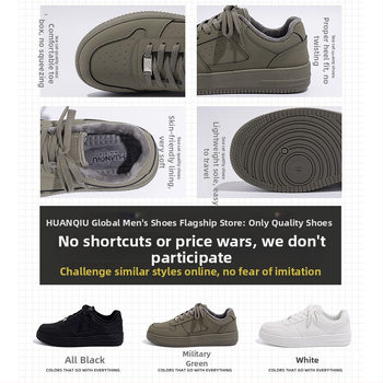 Aukštį didinančios unisex sportbačiai, viršus iš sintetinės odos, pūkuota įdėklė, raišteliai, injekciškai suformuota pada