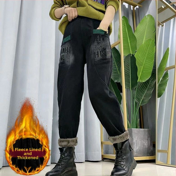 Blugi din denim cu fleece, talie înaltă, stil harém, croială largă, micro-elasticitate