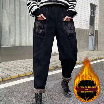 Blugi din denim cu fleece, talie înaltă, stil harém, croială largă, micro-elasticitate