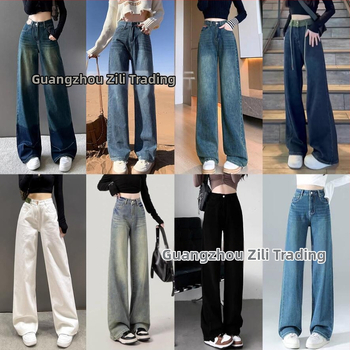 Jeansi denim pentru femei, croială largă, talie înaltă, lungi până la podea, stil casual