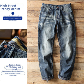 Мъжки дънки - еластични, с права кройка, средна талия, цип, 62% памук