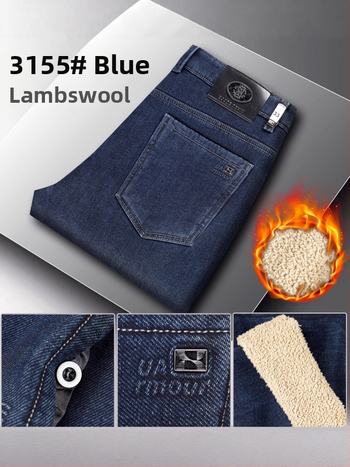 Дънки от деним с подплата от агнешова вълна, плътни, права кройка, средна талия, цип за закопчаване, за зима