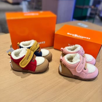 Kasdieniai vaikų bateliai su Velcro užsegimu, viršus iš Lycra, gumos padas, įprasto storio, skirtas 1–6 metų vaikams.