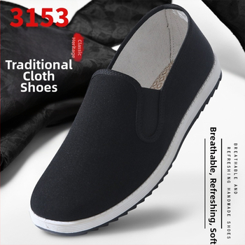Adidași slip-on din canvas, stil Beijing, unisex, talpă joasă, respirabili, absorbție a șocurilor