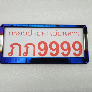 Roostevabast terasest registreerimisnumbriraam, mudel 002, osa Tg02, universaalne ühilduvus