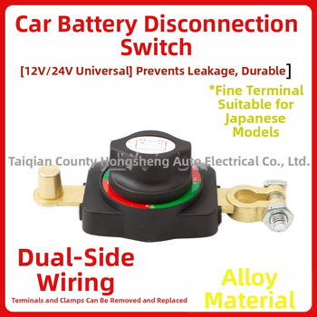 Galvenais auto barošanas slēdzis – cinka sakausējums, vara; aizsardzība pret noplūdēm; piemērots auto, jahtas, RV, kuģi; zīmols Hong shengxiang