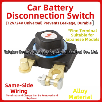 Galvenais auto barošanas slēdzis – cinka sakausējums, vara; aizsardzība pret noplūdēm; piemērots auto, jahtas, RV, kuģi; zīmols Hong shengxiang