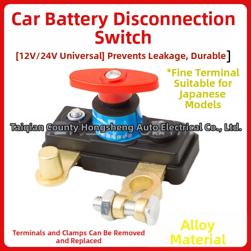Galvenais auto barošanas slēdzis – cinka sakausējums, vara; aizsardzība pret noplūdēm; piemērots auto, jahtas, RV, kuģi; zīmols Hong shengxiang