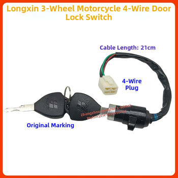 Zongshen Loncin motocyklový trojkolesový zapínač s 4 vodičmi, kľúčový spínač, napájací zámok, 150/200/250/300