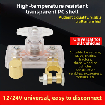 Automašīnas baterijas izslēgšanas slēdzis ar vara/sakausējuma konstrukciju, mazais galvenais slēdzis, universāla transportlīdzekļu izmantošana, pielāgojams