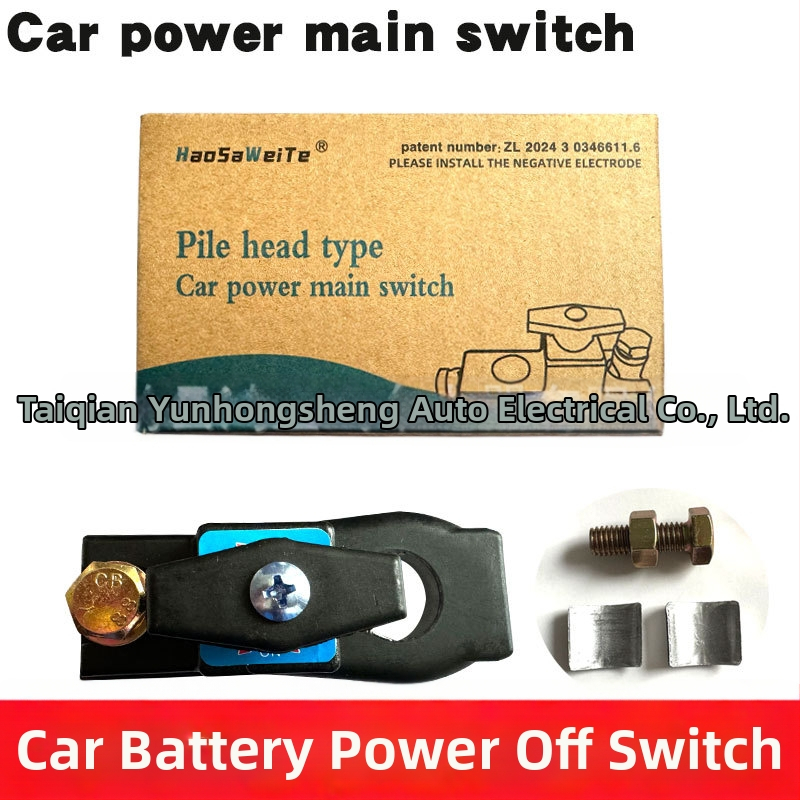 Automobiļa akumulatora atslēdzējs ar pretnoplūdes aizsardzību | Materiāls: cinka sakausējums / tīrs varš | Piemērots auto, vieglajiem autobusiem un kravas automobiļiem | Funkcija: pretnoplūdes aizsardzība