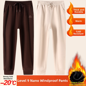 Meeste igapäevased püksid tähemärkide trükiga, vaba lõige, kõrge vöökoht, teismelistele, polüesterkangas