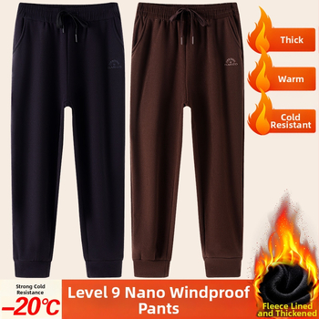 Meeste igapäevased püksid tähemärkide trükiga, vaba lõige, kõrge vöökoht, teismelistele, polüesterkangas