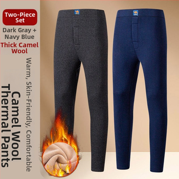 Vyriniai tiesūs terminiai keliai su šilko-pamuko užpildymu, storos, aukštos juostos, išorė ir pamušalas iš dirbtinės odos (Pavasaris 2025)