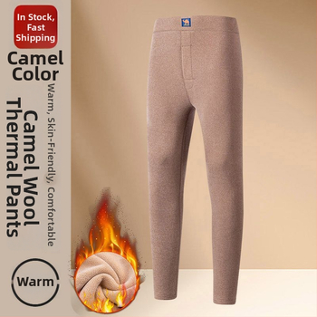 Vyriniai tiesūs terminiai keliai su šilko-pamuko užpildymu, storos, aukštos juostos, išorė ir pamušalas iš dirbtinės odos (Pavasaris 2025)