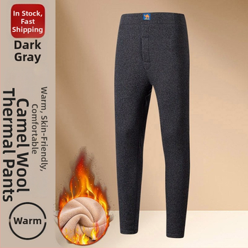 Vyriniai tiesūs terminiai keliai su šilko-pamuko užpildymu, storos, aukštos juostos, išorė ir pamušalas iš dirbtinės odos (Pavasaris 2025)