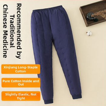 Vyrinės žieminės kelnės iš 100% medvilnės, storesnės, laisvas kirpimas, vidutinio juosmens, medvilninis pamušalas