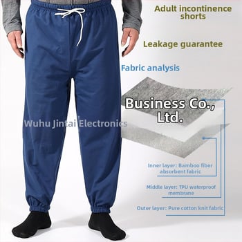 Suaugusiųjų sauskelnių kelnaitės — bambuko pluoštas, atsparios vandeniui ir plaunamos; Prekės ženklas Full of Sheep; 20 dėžučių