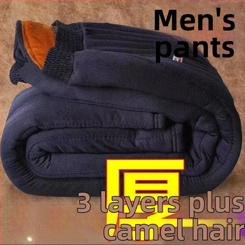 Talvised meeste slim-fit püksid, keskmise vöökohaga, täidis polüestri kiud, kangas keemiliste kiudude segu, vooder vinilon