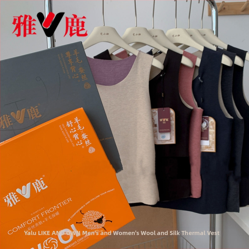 Terminė liemenė | Šildymas, Unisex, Apvali kaklo, Vienos spalvos poliesterio-spandex audinys, Stora, Vienos sluoksnio