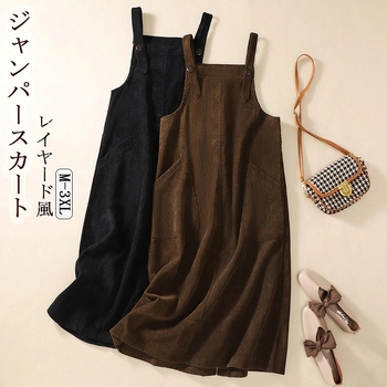 Corduroy haljina s naramenicama, japansko-korejski stil, duga linija, četvrtasti ovratnik, bez rukava