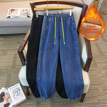 Plus izmēra džinsi ar augstu vidukli, šaurs piegriezums, 70–80% kokvilna, ikdienas/darba stils