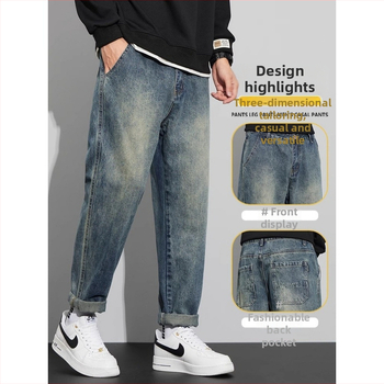 Ανδρικά τζιν με ίσιο παντελόνι, ντένιμ, χαμηλή μέση, φερμουάρ