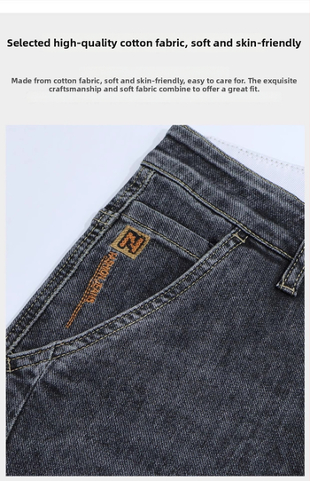 Τζιν από βαμβακερό ντένιμ, ίσια γραμμή, μεσαία μέση, φερμουάρ, μήκος εννιά σημείων, καθημερινή άνοιξη