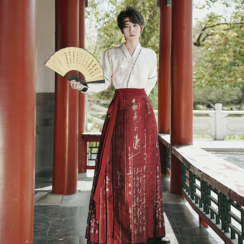 Hanfu pentru cuplu cu Top Jacquard Guofeng și Fustă Horse-Face în Aur Antic – Uniformă de grup/școală; Brand Other; Material: fir de bumbac; Compoziție principală a materialului: piele de capră; Sezon: Uz general