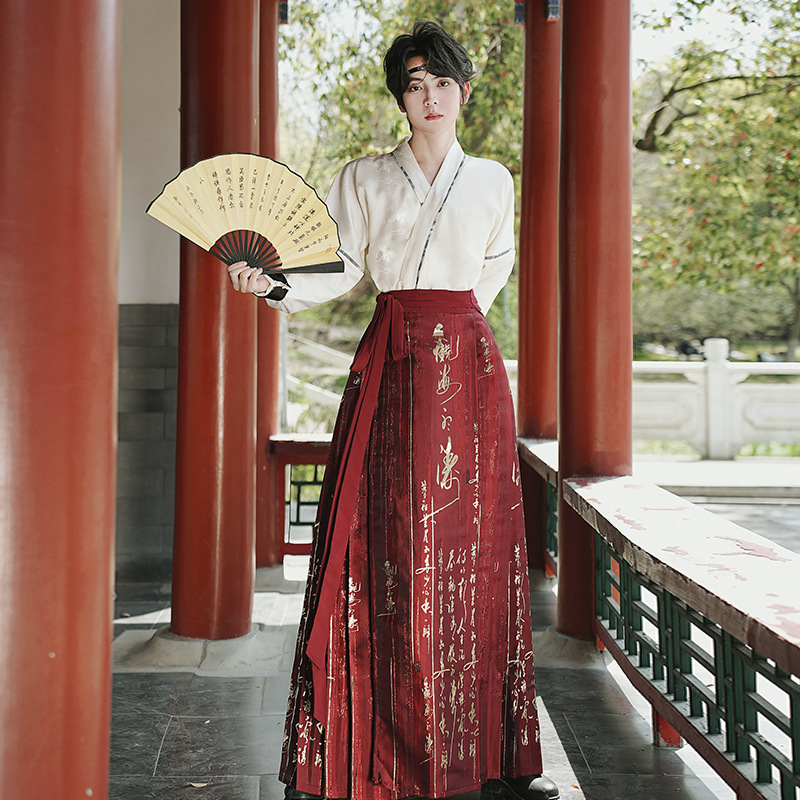 Hanfu pentru cuplu cu Top Jacquard Guofeng și Fustă Horse-Face în Aur Antic – Uniformă de grup/școală; Brand Other; Material: fir de bumbac; Compoziție principală a materialului: piele de capră; Sezon: Uz general