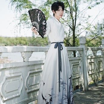 Hanfu unisex cu broderie gradientă, material poliester, Jiangnan, vara 2022