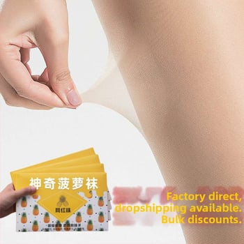 Пантихози от Core-spun нишка, повдигат седалището, невидими, тънки, могат да се режат до желана дължина