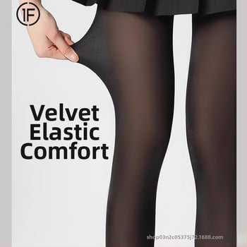 Veluurne nailonist sukkpüksid, õhukesed, tõstavad tuharad ja kujundavad silueti, 70–80% nailoni
