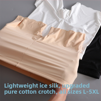 Ice Silk sigurnosne hlače za žene - Anti-Exposure, srednji struk, jednostavno tkanje, 87% najlon, podstava u preponama od pamuka